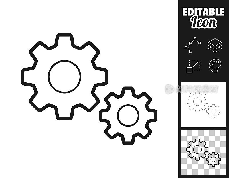 齿轮-设置。图标设计。轻松地编辑