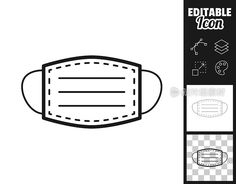 医用或外科口罩。图标设计。轻松地编辑