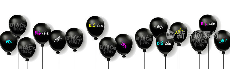 现代风格的季节性销售概念。“黑色星期五”。黑色气球与折扣文字孤立的白色背景。横幅印刷，应用程序或在线商店。