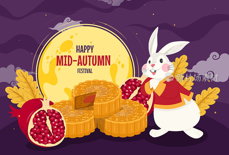 兔子配月饼和石榴在中国传统的中秋节