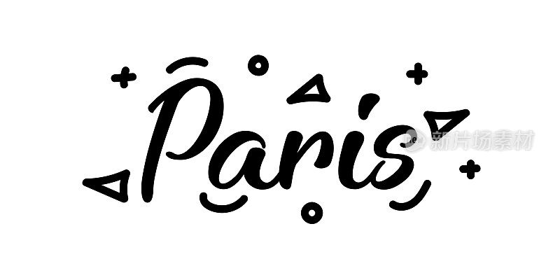 巴黎城市字体字体横幅设计。旅游，城市，旅游，法国