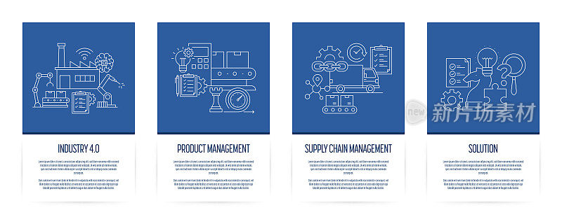 工业4.0，产品管理，供应链管理，解决方案入职应用程序屏幕矢量插图