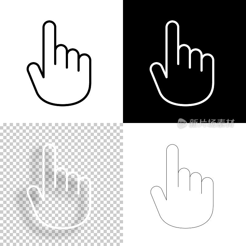 手指针。图标设计。空白，白色和黑色背景-线图标