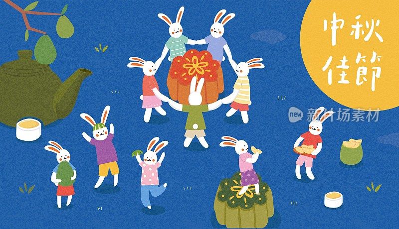 中秋节，可爱的兔子烤月饼，可爱的兔子提灯笼，翻译中秋节快乐