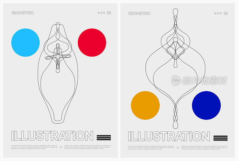 抽象色彩几何迷幻线条条纹设计元素海报艺术矢量背景集合