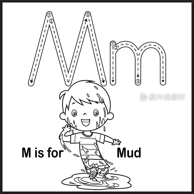 抽认卡字母M是Mud矢量插图