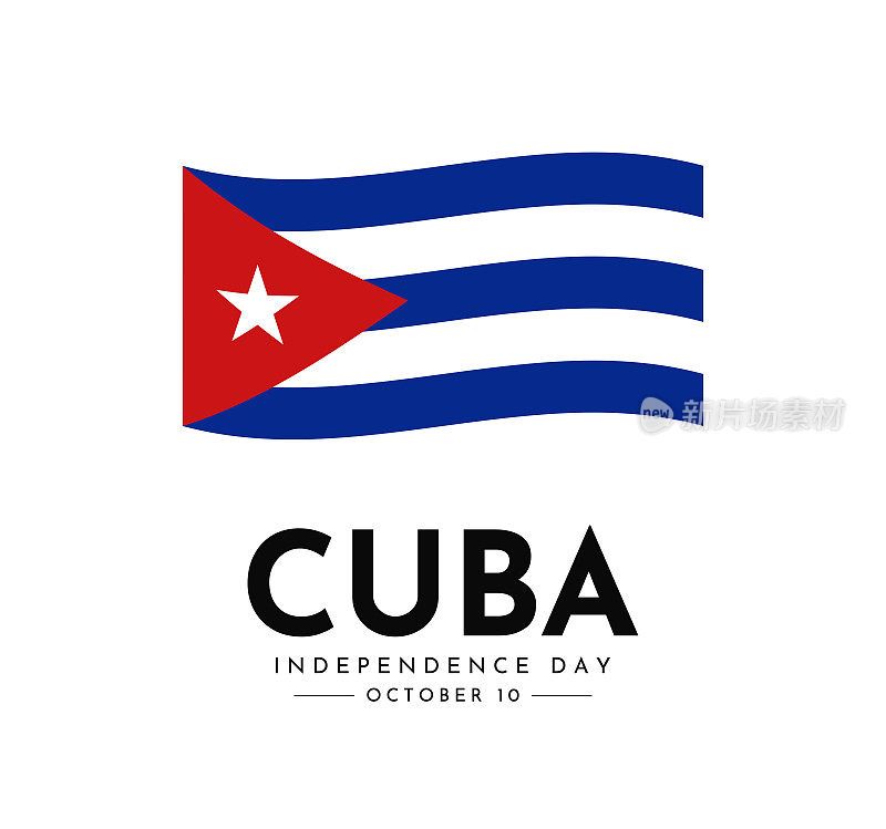 古巴独立日卡片，10月10日。向量