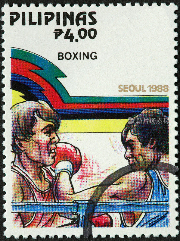 旧菲律宾邮票上的拳击手