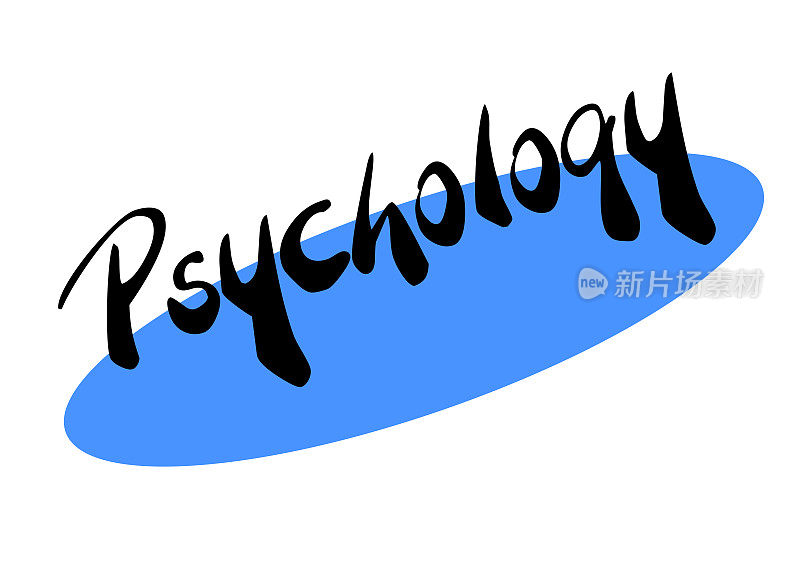 心理学用蓝色椭圆