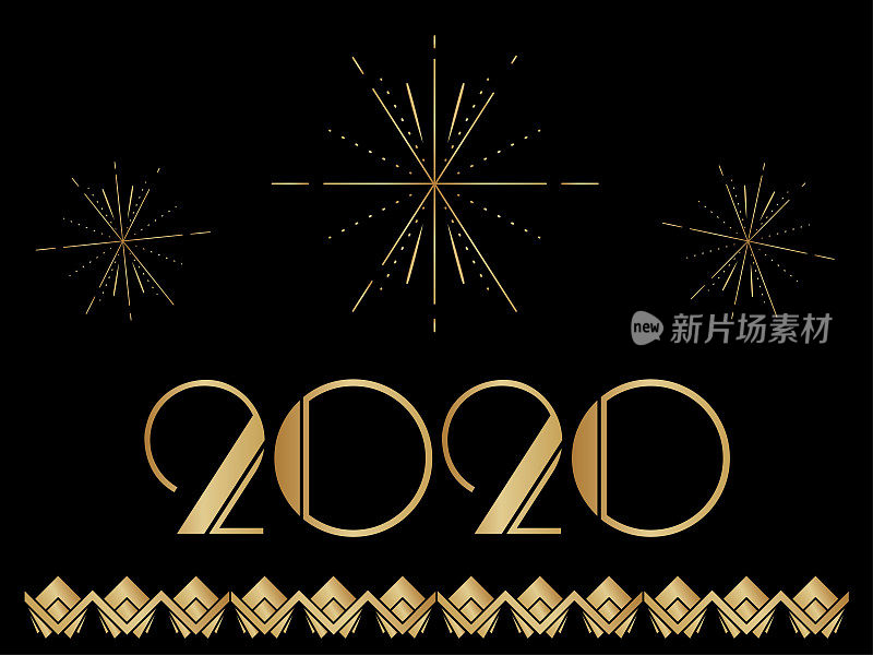 艺术装饰2020年新年横幅