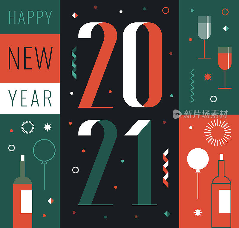 2021年新年贺卡上有烟花，五彩纸屑，气球，水杯。