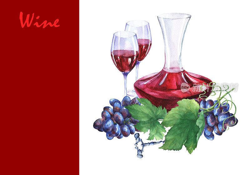 摆放新鲜葡萄、开瓶器、醒酒器和红酒杯。手绘水彩画在白色的背景。
