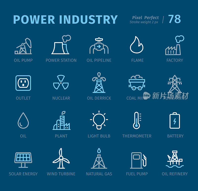 电力工业-概述图标与标题