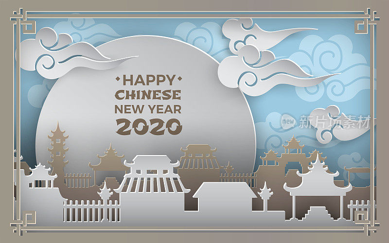 2020年中国新年。中国镇村上蓝天、阳光、云彩为背景。东方图案华丽的纸框。横幅，海报，贺卡设计，剪纸艺术风格，矢量