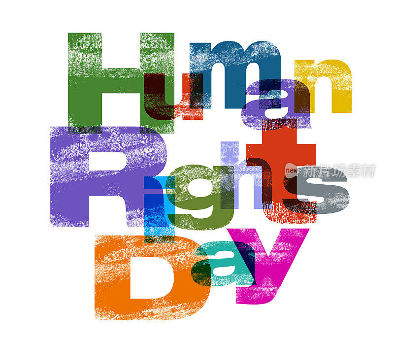 人权日