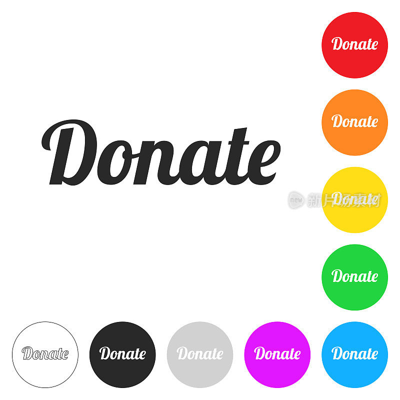 捐款。按钮上不同颜色的平面图标