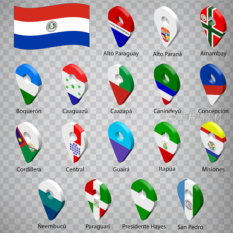 17个国旗是巴拉圭的部门-按名字的字母顺序排列。套3d地理位置标志像旗帜部门的巴拉圭。17个3d地理定位标志为您的设计。EPS10