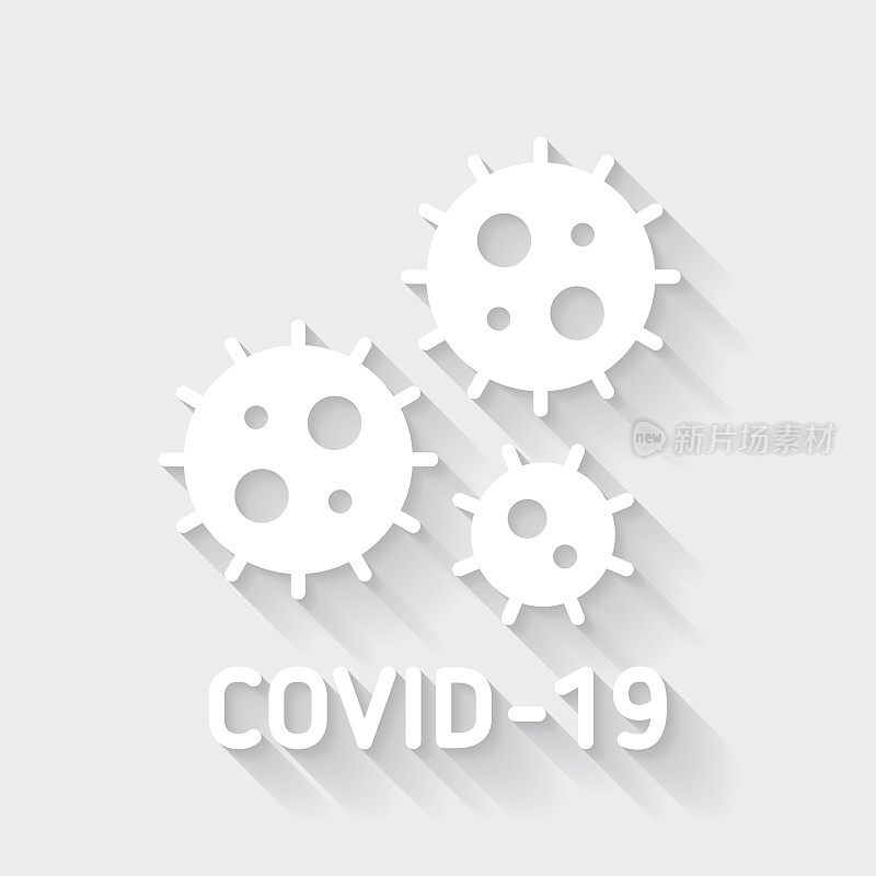 COVID-19细胞。图标与空白背景上的长阴影-平面设计
