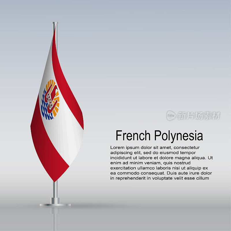 桌子上的旗杆上挂着法属波利尼西亚的国旗