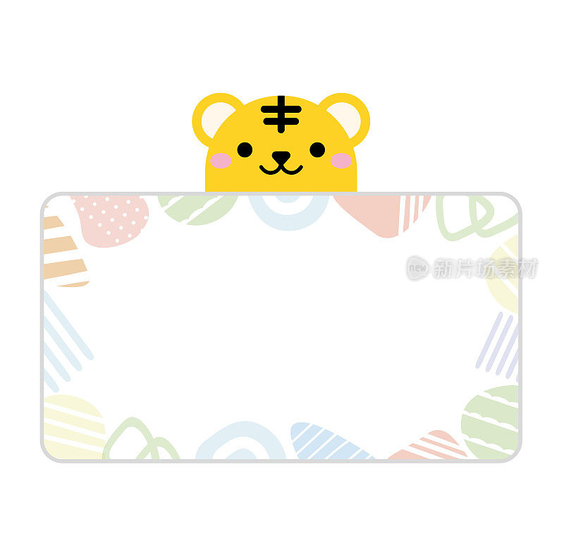 消息card_Tiger