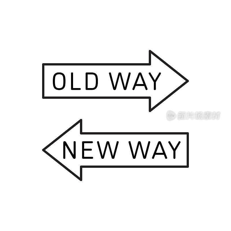 老方法vs新方法的箭头符号。向量。