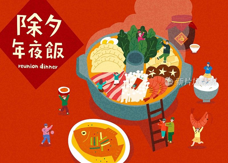 春节团圆饭，一家人都在吃火锅，翻译团圆饭