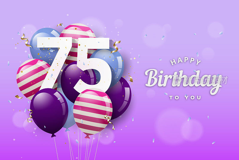 有气球的75岁生日快乐贺卡。75周年纪念。