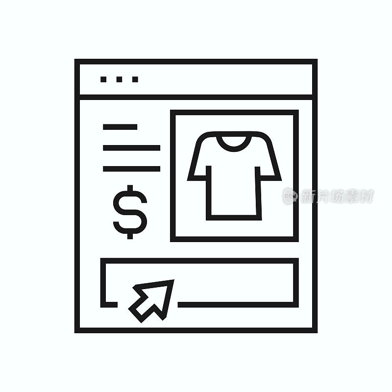在线购物的屏幕图标隔离在白色背景上。概念电子商务，电子商务，网上商务营销。