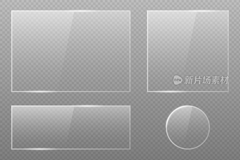 玻璃板或窗口设置矢量设计上的透明背景。