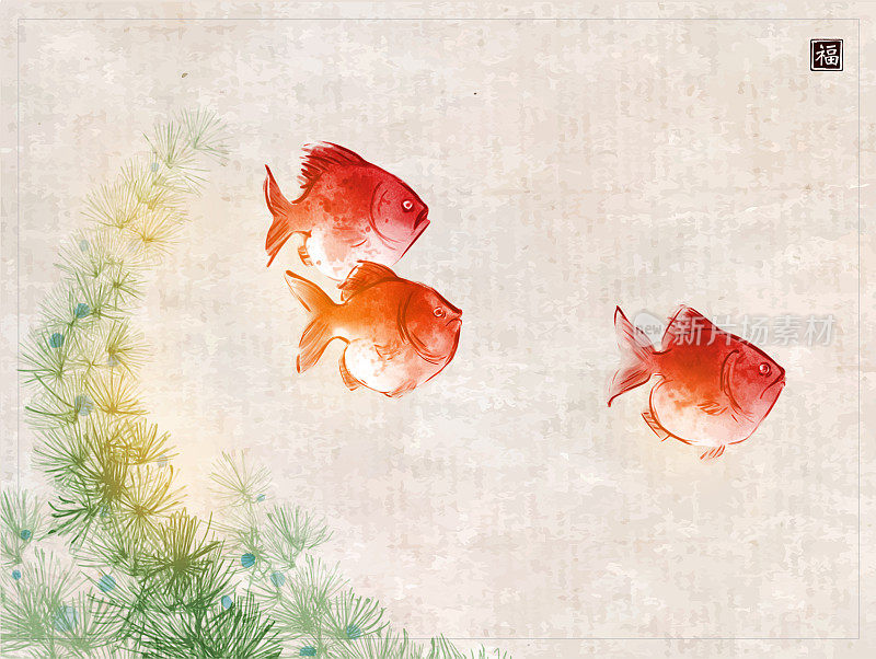 三只红色的鱼和绿色的海藻在复古的背景。传统东方水墨画梅花、梅花、梅花。象形文字-祝你好运