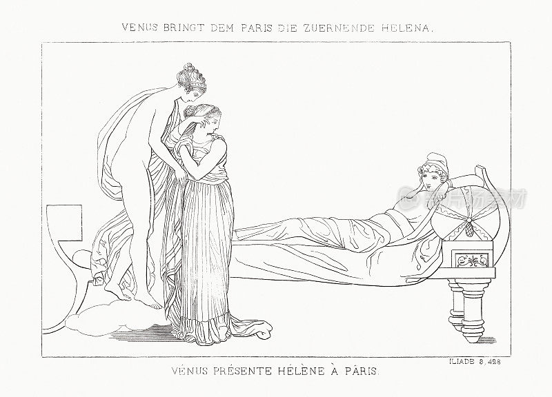 《把海伦献给巴黎的维纳斯》(伊利亚特)，钢制版画，出版于1833年
