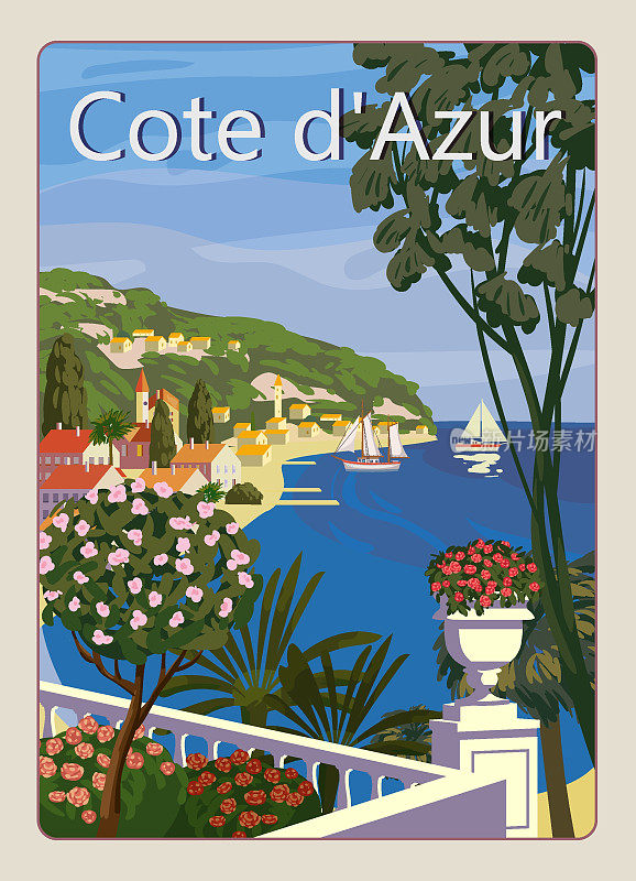 蔚蓝海岸法国里维埃拉海岸的复古海报。度假村，海岸，大海，海滩。复古风格插图矢量