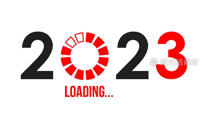 2023年新年加载圆形进度条，矢量插图