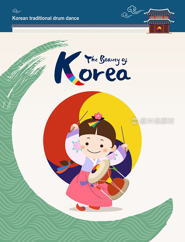 美丽的韩国传统文化。传统杖鼓舞，韩玉矢量插图。