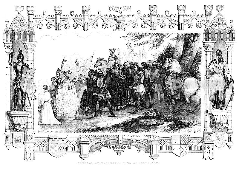 鲍德温一世，《耶路撒冷布洛涅的葬礼》，《中世纪欧洲史》