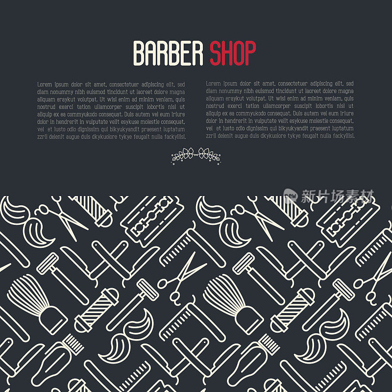 黑白理发店概念与细线图标剃须配件和放置文字内。矢量插图的网页，横幅，印刷媒体。