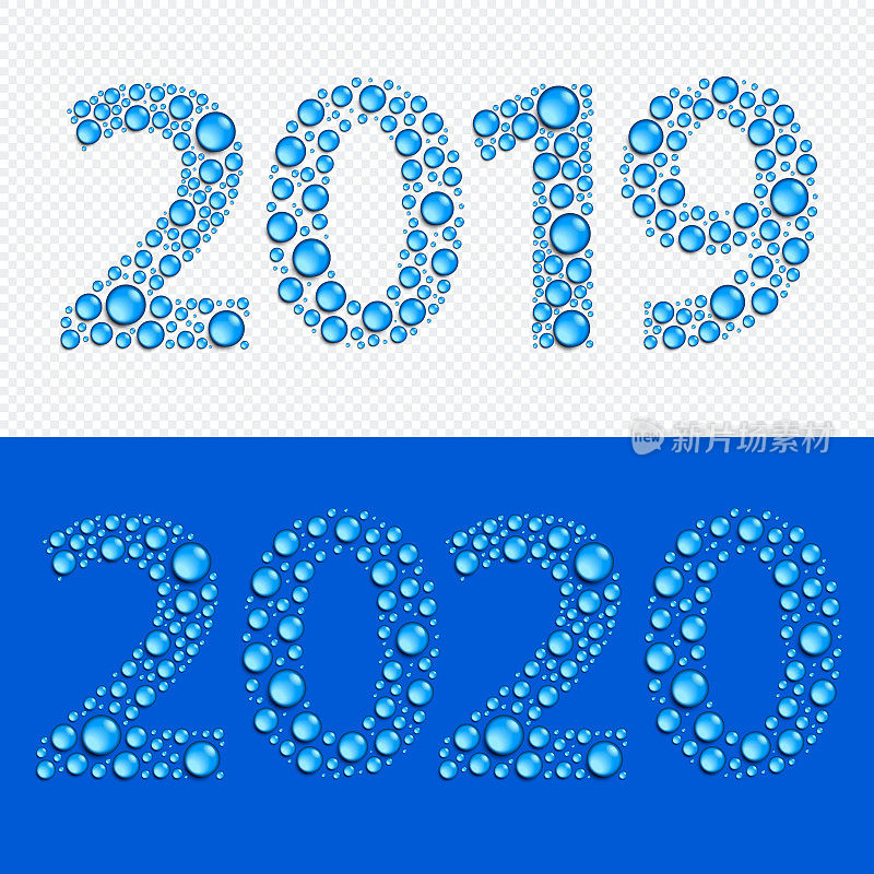 2019年和2020年。水滴风格矢量插图