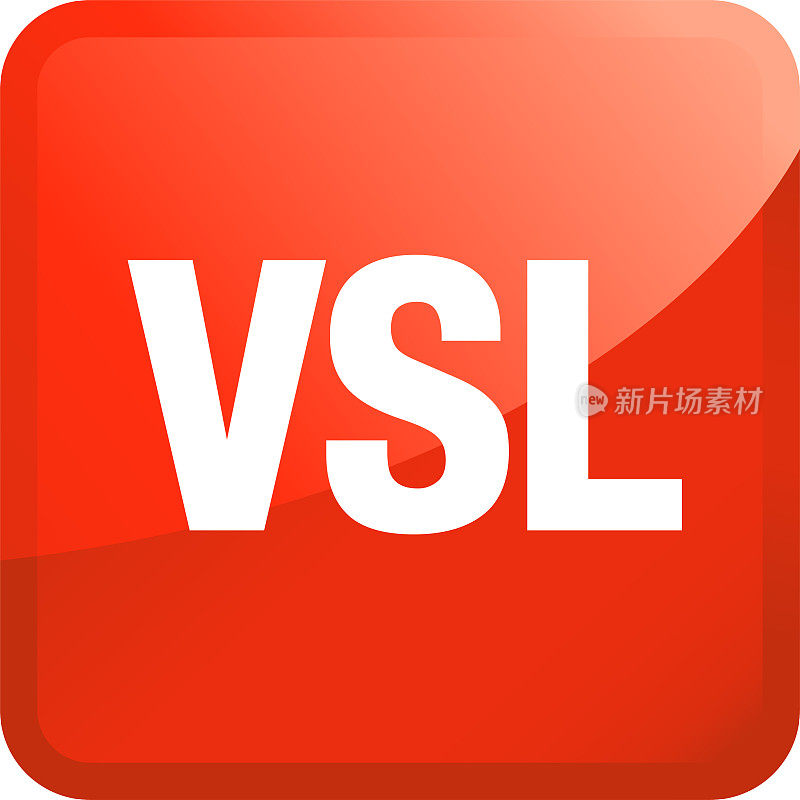 VSL视频销售信