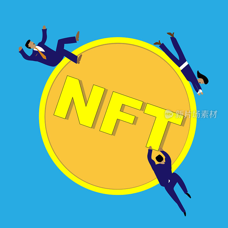 NFT脱落