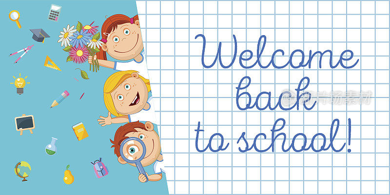 欢迎回到学校!矢量插图。快乐的学生和一套学习用品。
