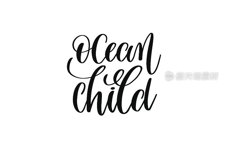 海洋儿童-手写的正面引用美人鱼