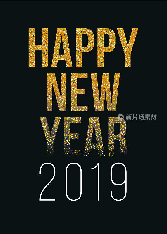 2019年新年贺卡，金色文字。