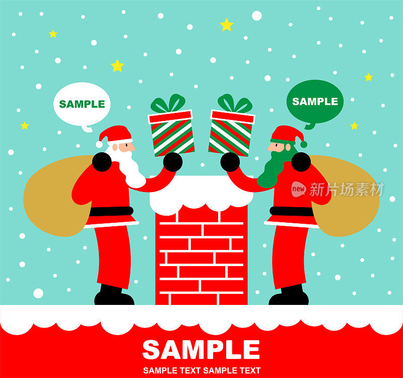 圣诞快乐，新年贺卡，两个圣诞老人拿着圣诞礼物站在有烟囱的屋顶
