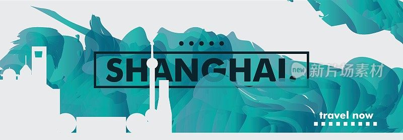中国上海天际线城市梯度矢量旗帜