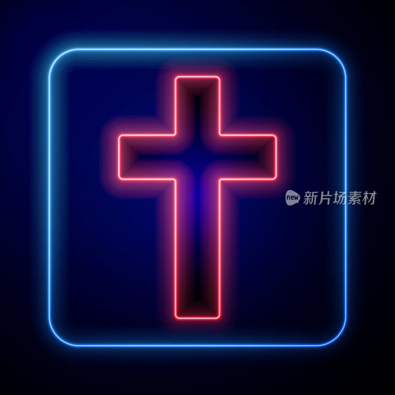 发光的霓虹基督教十字图标孤立在蓝色背景。教堂的十字架。矢量图