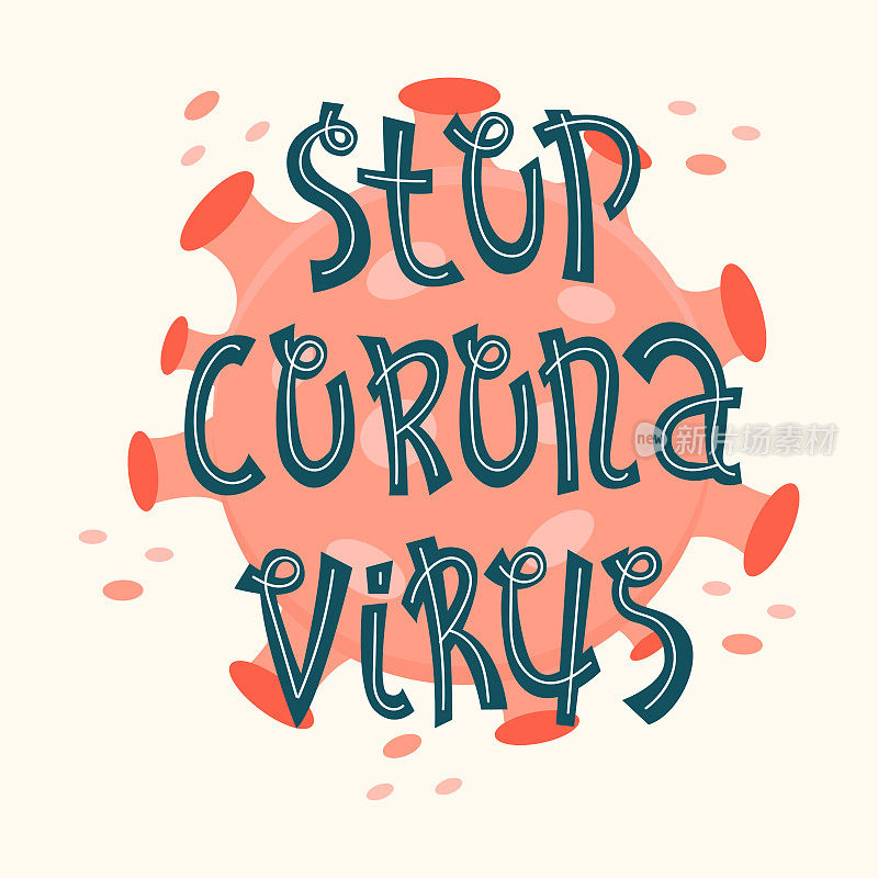 2019冠状病毒病媒文字。战斗的冠状病毒。停止冠状病毒。