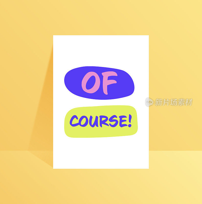 当然可以。励志名言,动力矢量刻字。海报、请柬、贺卡、网页横幅等的排版。