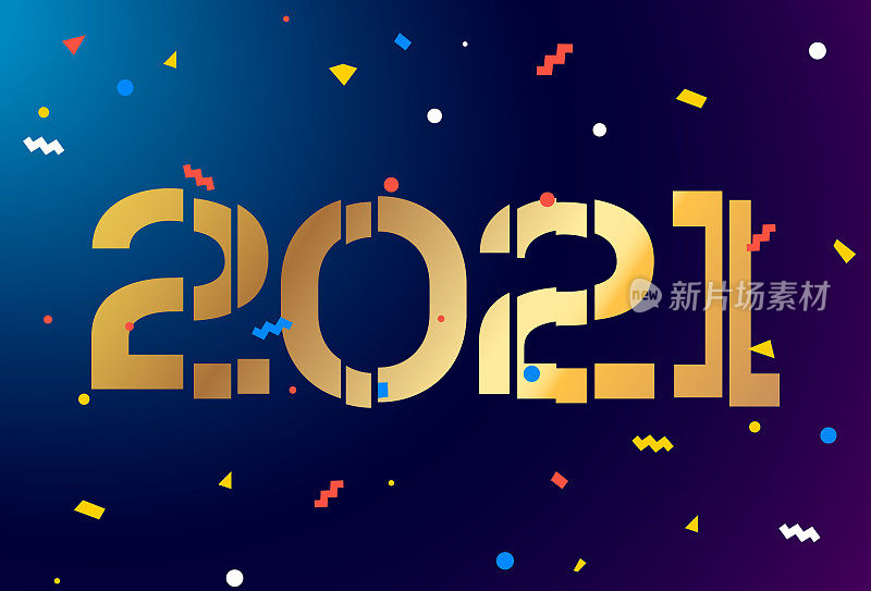 新年快乐2021矢量插图