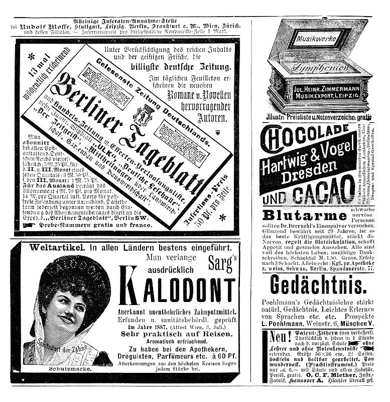 1894年德国杂志上的广告页