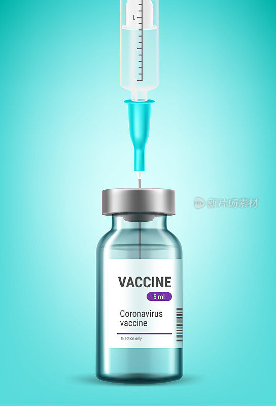 疫苗玻璃小瓶内装有塑料注射器针头